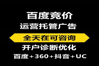 移动广告新趋势：信息流竞价的运用与效果